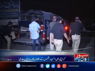 Karachi: Police action against crime as seven arrested