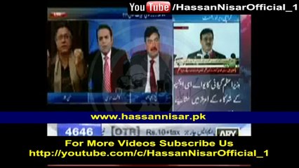 Hassan Nisar Best Speech about Politician