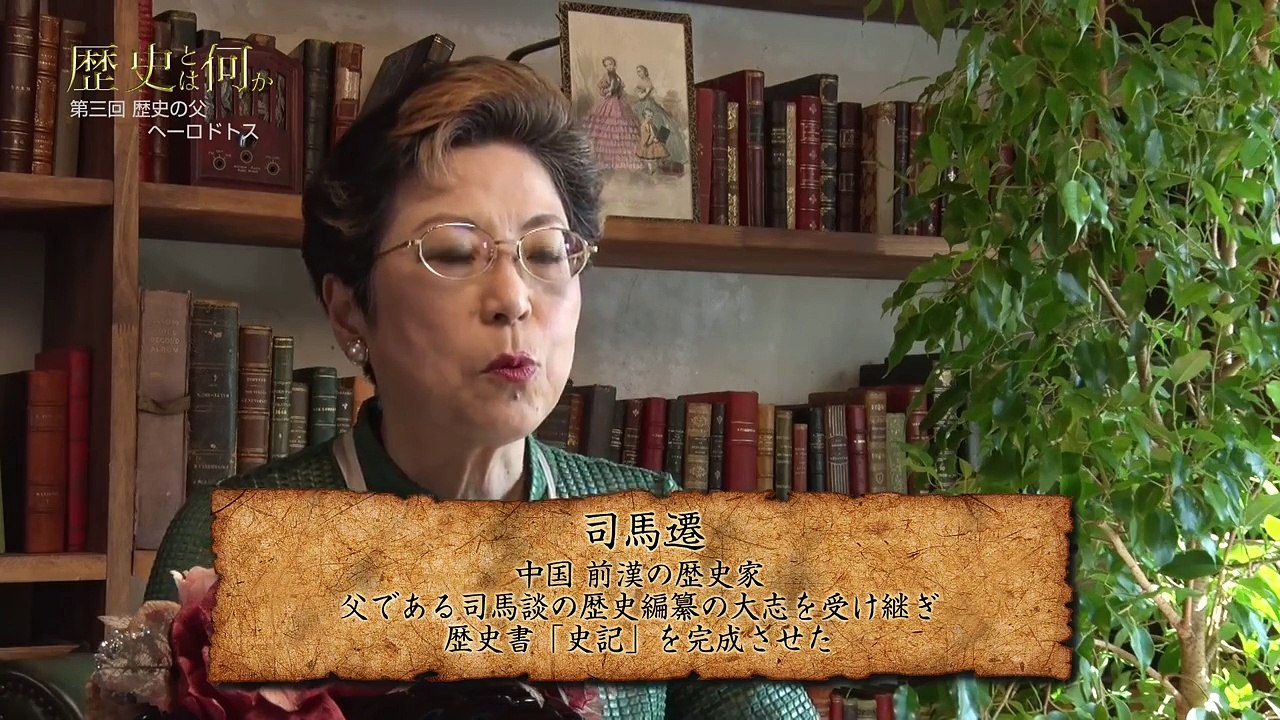 歴史とは何か03