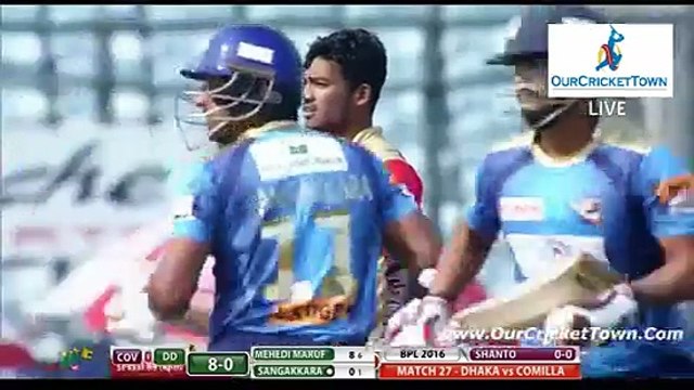 BPL 2016 : 27th Match Comilla Victorians vs Dhaka Dynamites Part 1 | BPL T20 2016 | OurCricketTown.Com