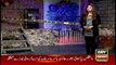 Jurm Bolta Hai 17th December 2016^-ARY TV NEWS [HD, 1280x720p]