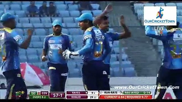 BPL 2016 : 27th Match Comilla Victorians vs Dhaka Dynamites Part 3 | BPL T20 2016 | OurCricketTown.Com