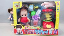 Mundial de Juguetes & Baby Doll Bath Time & Drink Maker Mixer Color Changers Toys