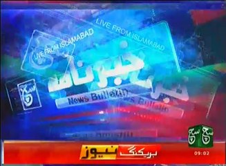 News Bulletin 09am  18 December 2016 Such TV