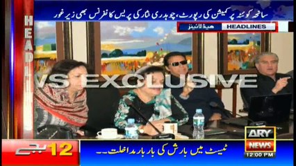 Headlines 1200 18th December 2016