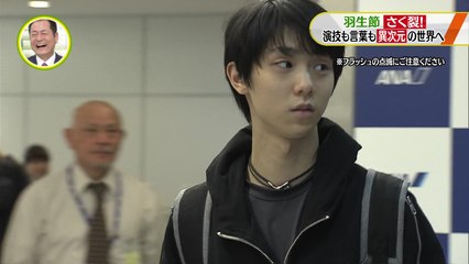 161217 唯一無二のY.H+＠