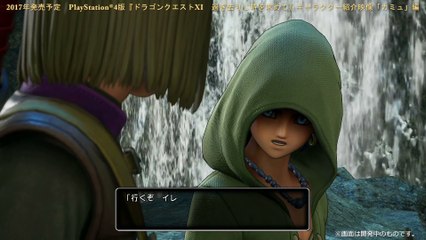 Dragon Quest XI : Présentation de Camus