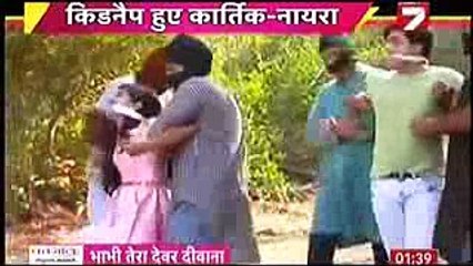 KARTIK NAIRA KISS Yeh Rishta Kya Kehlata Hai 19th December 2016 News