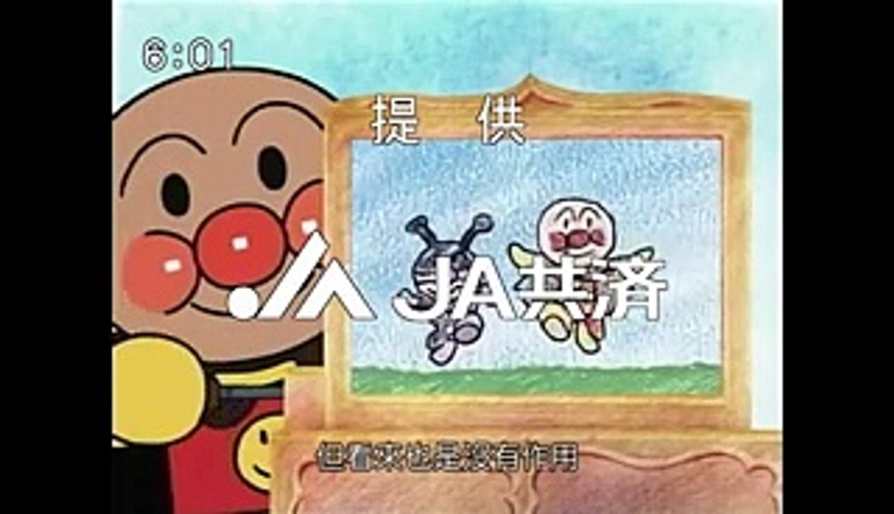 アンハ_ンマン アニメ 2
