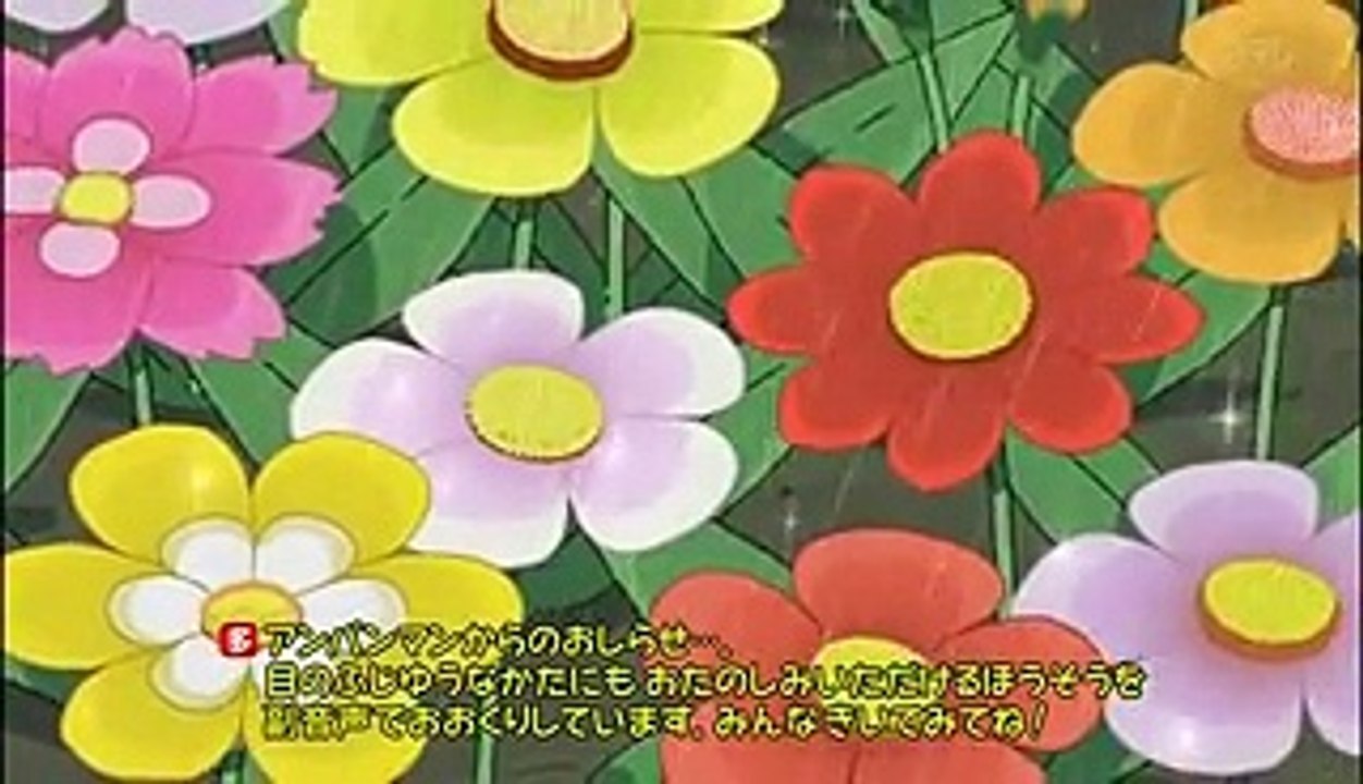 アンハ_ンマン アニメ 3