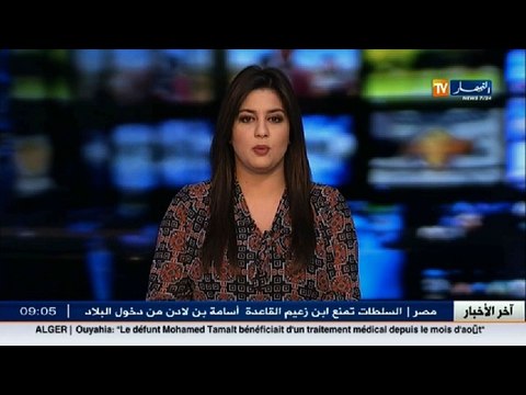 الاحتفال باليوم العالمي للغة العربية المصادف ل 18 ديسمبر