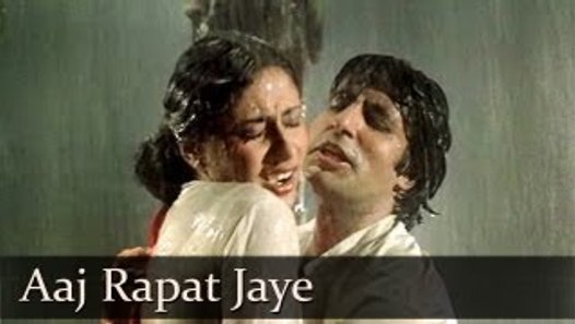 Aaj Rapat Jaye Toh - Amitabh Bachchan - Smita Patil 
