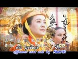 HD New Drama Chinese Speak khmer 2016 STD 65 ភ្លើងសង្ក្រាមក្នុងរាជវង្សជូ ភាគទី65