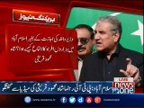 Shah Mehmood Qureshi Press Conference