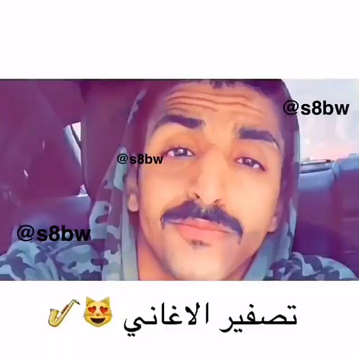 تصفير الأغاني