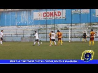 Serie D | Il Trastevere ospita il Cynthia, Bisceglie ad Agropoli