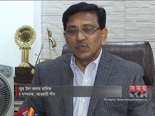 'বিএনপির ইসি গঠন ইস্যু কেবল রাজনীতিতে টিকে থাকার চেষ্টা'