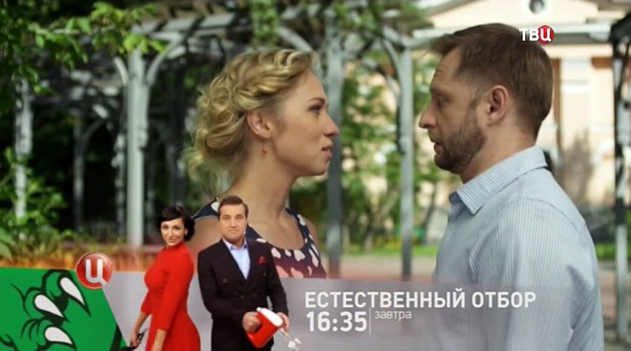 Жена напрокат 2 серия (2016)