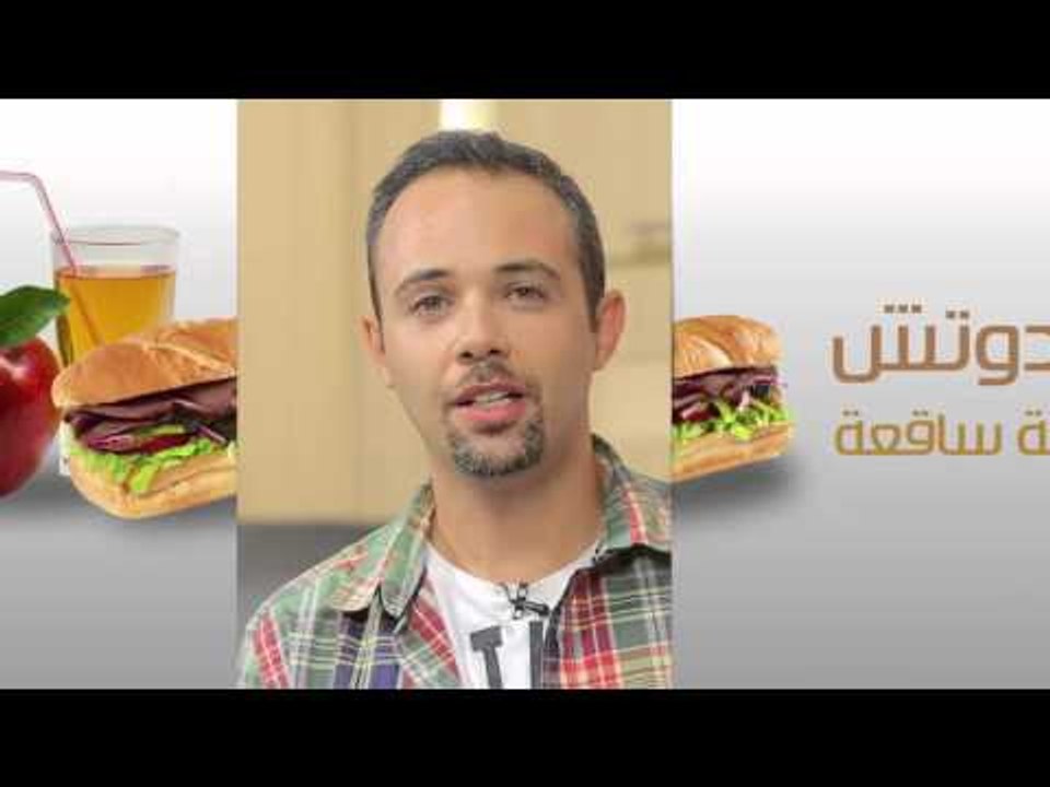 سندوتش تونة في الفرن - عصير افوكادو بالحليب المكثف #ساندويتش_وحاجة_ساقعة #شريف_الحطيبى #cbcsofra