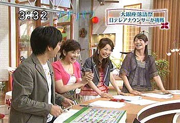 [2000年代バラエティ傑作シリーズ] アナ☆パラ（2008年7月2日 ＯＡ）