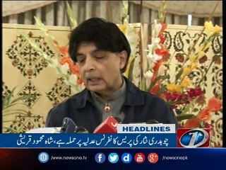 NewsONE Headlines 3PM, 18-Dec-2016