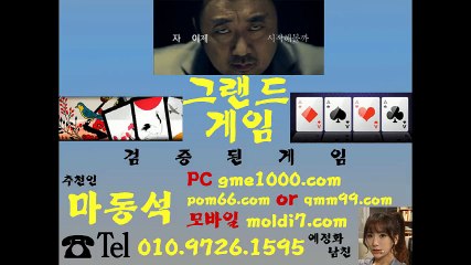 #진달래게임바둑이#호프게임바둑이#뉴할배게임바둑이#그랜드게임바둑이#타이탄게임바둑이#오라클게임바둑이#오메가게임바둑이#몬스터게임바둑이#몰디브게임바둑이