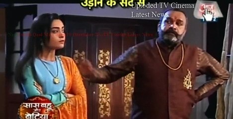 Suraj Narayan Ki Qaid Me Udaan 19 December 2016 News