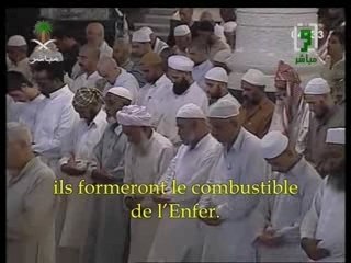 Salah at talib sourate Al djin