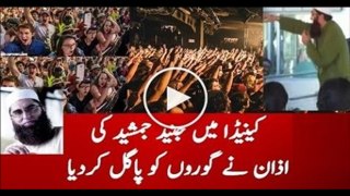 Junaid Jamshed Miracle of Azan (Live in Islamic Festival Canada)