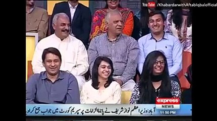 Funny Bilawal Bhutto Dummy in Khabardar By Shafaat Ali