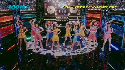 161218 モーニング娘。'16「JAPAN　COUNTDOWN」