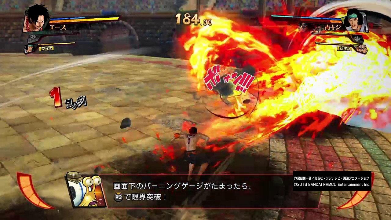 ONE PIECE BURNING BLOOD 体験版_20161218113546