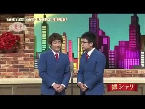 THE MANZAI　銀シャリ　おもしろ漫才　このネタも最高で爆笑