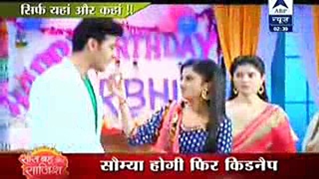 Shakti Astitva Ehsaas Ki 19th December 2016