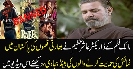 Aashir Azeem Jaw Breaking Reply to Those Who Support Indian Movies