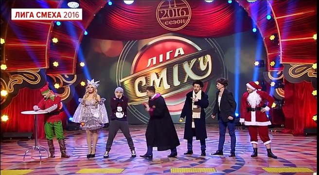 Любимый Город - Лучший каламбур | Лига Смеха, Зимний Кубок 17.12.2016