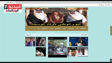 هاكرز "عالميين" يخترقون موقع عيد قطر الوطنى