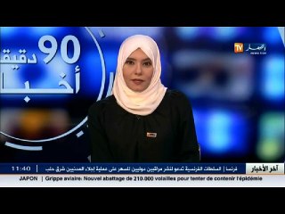 انخفاض فاتورة واردات مواد البناء خلال 10أشهر الاولى من2016