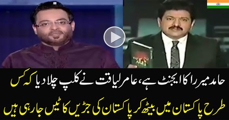 Aamir Liaqut is Showing the Filthy Face of Hamid Mir(1)