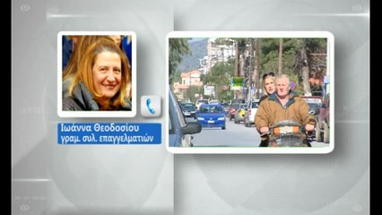 Κινητοποίηση στην Αιδηψό για το αστυνομικό τμήμα