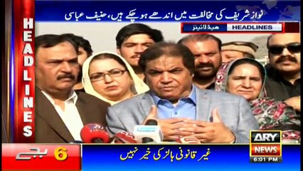 Headlines 1800 18th December 2016