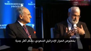 ✪ لقاءات حميمية بين السعودية و إسرائيل