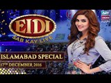 Eidi Sab Kay Liye Islamabad Special on Ary Zindagi in High Quality - 17th December 2016