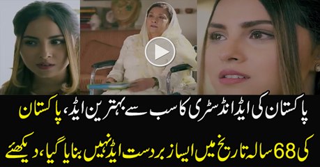 Best Ad Pakistan Ever Produced in History of Ad Industry