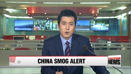 Скачать видео: China issues smog 