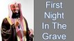 First Night in the Grave -- Mufti Menk