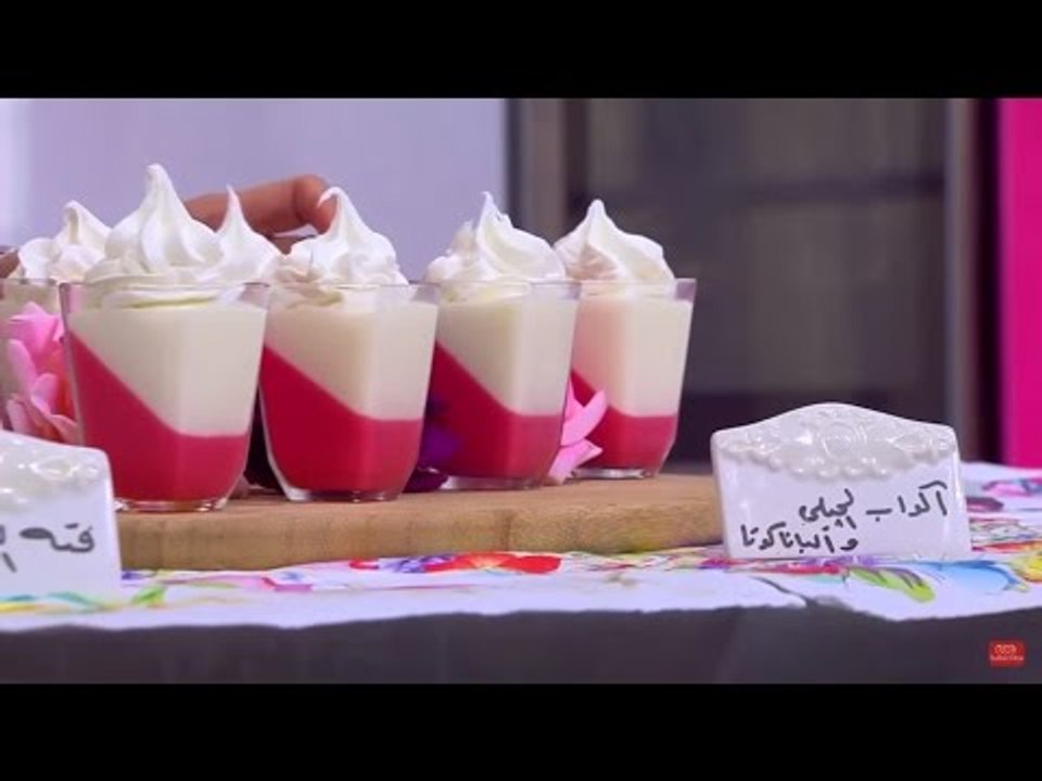 أكواب الجيلي بالباناكوتا | غادة التلي