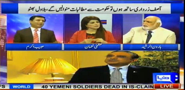 Can there be any alliance between PPP and PTI now ? Haroon Rasheed's analysis
