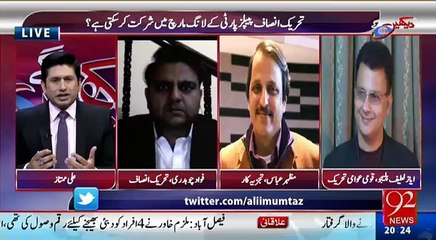 Fawad Ch's detailed analysis on expected come back of Zardari in Pakistani politics