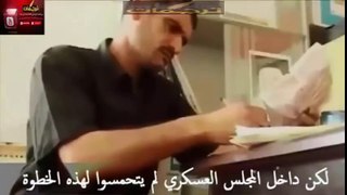 ✪ كيف أنشأ الجنرال بتريوس صحوات العراق أثناء الغزو الأمريكي